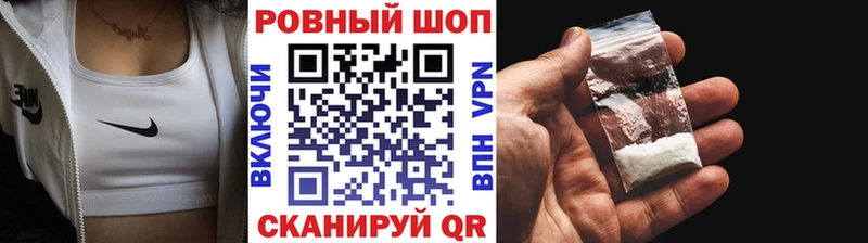 Купить закладку COCAIN  Альфа ПВП  ГАШИШ  Конопля  Меф  Карабаново