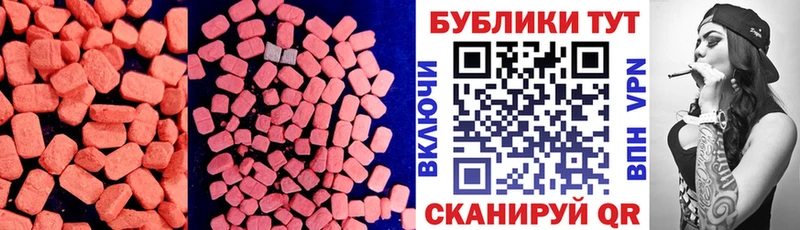 ЭКСТАЗИ DUBAI  Купить где  Карабаново 