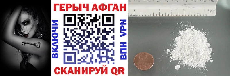 ГЕРОИН гречка  Купить закладки  Карабаново 