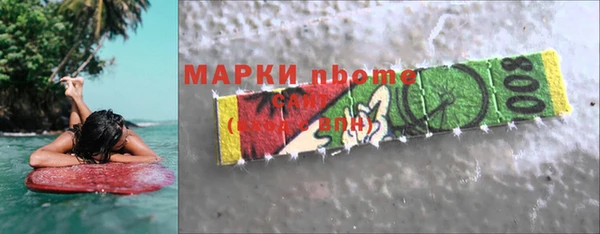 винт Новокубанск