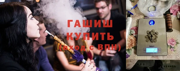 синтетический гашиш Новодвинск