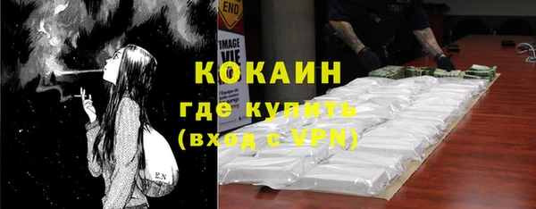 синтетический гашиш Новодвинск