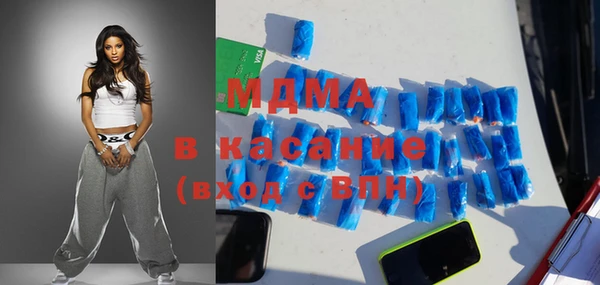 синтетический гашиш Новодвинск