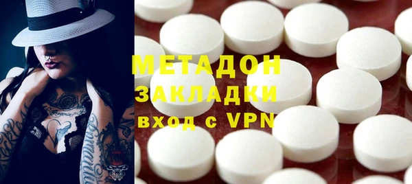 синтетический гашиш Новодвинск