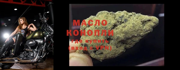 синтетический гашиш Новодвинск