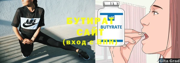 винт Новокубанск