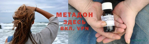 синтетический гашиш Новодвинск