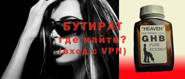 синтетический гашиш Новодвинск