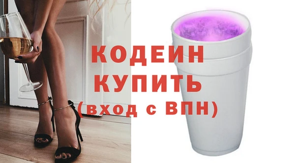 синтетический гашиш Новодвинск