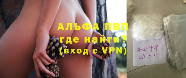 винт Новокубанск