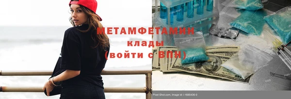 молекула духа Новозыбков