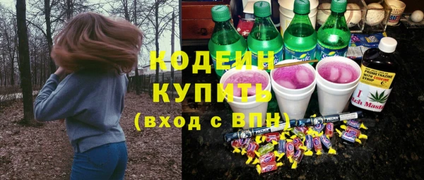 винт Новокубанск