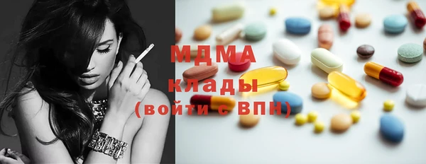 синтетический гашиш Новодвинск