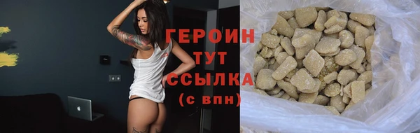 молекула духа Новозыбков