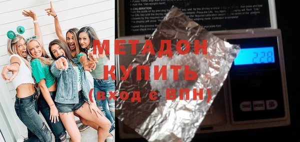 синтетический гашиш Новодвинск