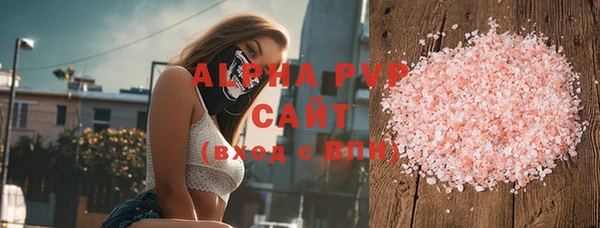 винт Новокубанск