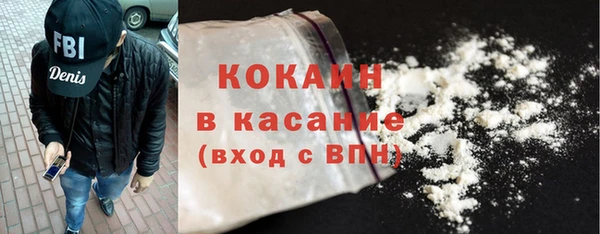 синтетический гашиш Новодвинск