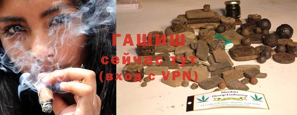 синтетический гашиш Новодвинск