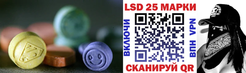 LSD-25 экстази кислота  Купить закладки  Карабаново 