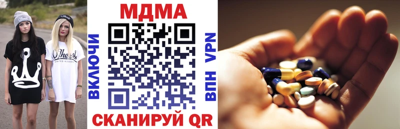 Купить где  Карабаново  МДМА VHQ 