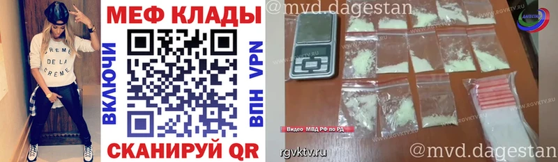 Мефедрон VHQ  Карабаново 