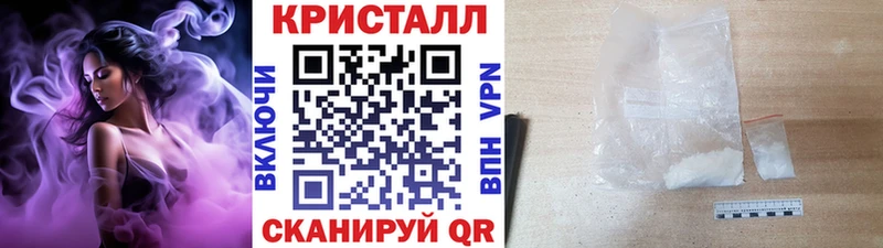 Купить закладки  Карабаново  Первитин кристалл 