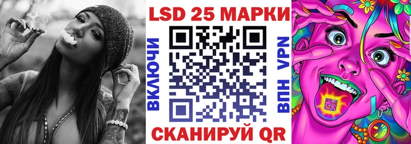 Марки 25I-NBOMe 1,5мг  Купить закладки  Карабаново 