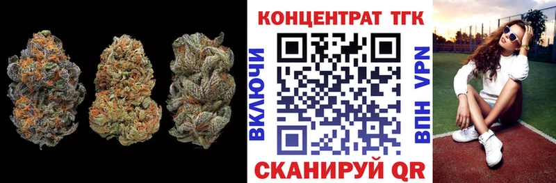 Дистиллят ТГК Wax  Купить  Карабаново 
