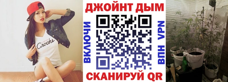 Купить Карабаново Канабис конопля